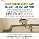 대명 LPG 충전소 이미지