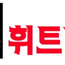 켄휘트니스 이미지