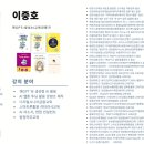 챗 GPT의 이해 | 챗GPT강사이중호"독립기념관 챗GPT활용 업무 효율화 " 출강 후기