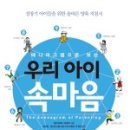 한국형에니어그램 1,2단계 이미지