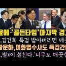 골든타임B 이미지