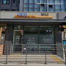 미래엔수학마포프레스티지자이수학교습소
