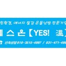 재개발 기다리는 아파트 바닥난방 리모델링 공사 사례 이미지