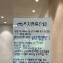 베이커리와이 | 일광빵집 베이커리와이 또 가고 싶은 빵 맛집 후기