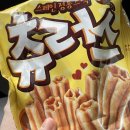 츄러스성서점