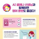 삼성영어이천학원 이미지