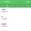 장원곱창 이미지