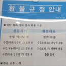 개포4동주민센터 이미지