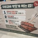 고기대장 이미지