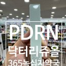 정자365약국 이미지