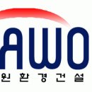 다원건설(주) 이미지