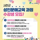 학력인정문해교육 이미지