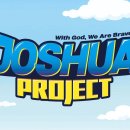 [2026 여름성경학교 꿈미 VBS] Joshua Project 홍보영상 이미지