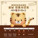 행복한어린이병원 이미지