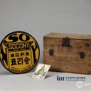 박물관주유소 이미지