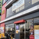 맥도날드울산병영점 | " 울산 중구 병영 맥도날드 " 후기탐방