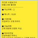 스테디잉글리시아이학원