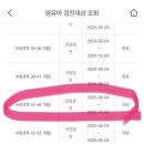 연세아이들소아청소년과의원 이미지