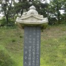 한익모선생 묘 이미지