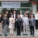 과학인재개발원