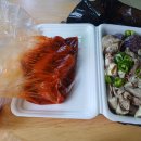 와와분식 - 북구 염포로 619 | 와와분식