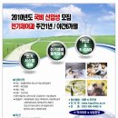 한국폴리텍2대학 남인천캠퍼스