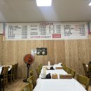 한가네 추어탕 이미지