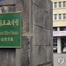 동산밭어린이집 이미지