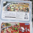 (주)임꺽정 푸드 시스템 이미지