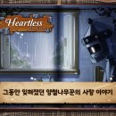옐로우브릭스