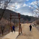 삼선산수목원 숲속도서관 이미지