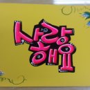 예쁜글씨POP 이미지