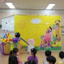 자이2차어린이집 이미지