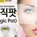 송파출장마사지