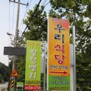 백운힐링밸리 이미지