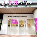 판교대표부동산중개 이미지