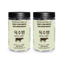 (주)한울바이오 쇼핑하우