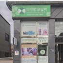 네일도반해