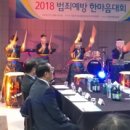한마음정보통신 티스토리