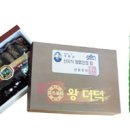 청산농장 이미지