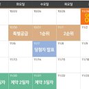 주안역 센트레빌아파트 이미지