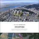 사하 코오롱하늘채아파트 이미지