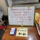 오베르망속초중앙시장직영점 | 속초] 달인이 만드는 명란바게트 맛집 오베르망, 속초중앙시장직영점과 오션뷰 본점까지 이용한 후기