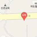 신관연합정형외과의원 이미지