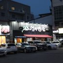 경산반찬 이미지