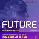 고려대학교 정책대학원 이미지