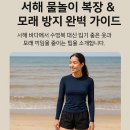 서해세탁 이미지