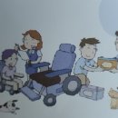 포천시 장애인보장구 수리센터 이미지