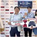 타이어할인뱅크 이미지