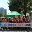 신도정보화마을 이미지